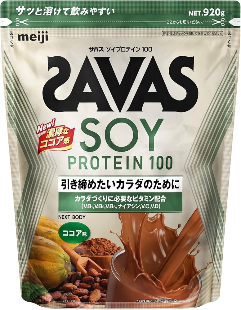 Amazon.co.jp: ザバス(SAVAS) ソイプロテイン100 ココア味 920g 明治